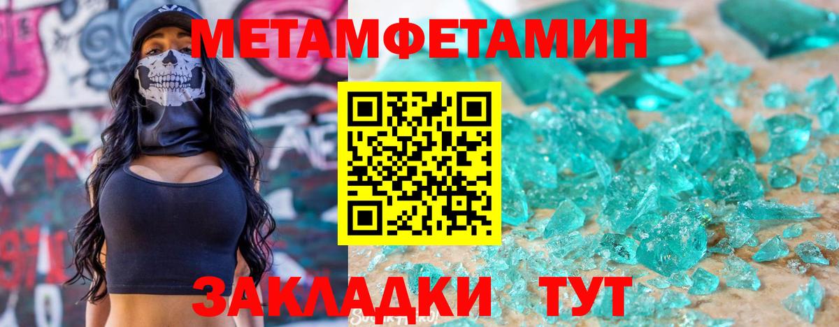 Amphetamine  Амфетамин 98%  АМФ  Вход с VPN  Лесозаводск 