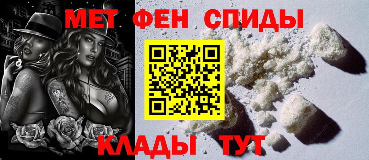 Амфетамин Premium Лесозаводск