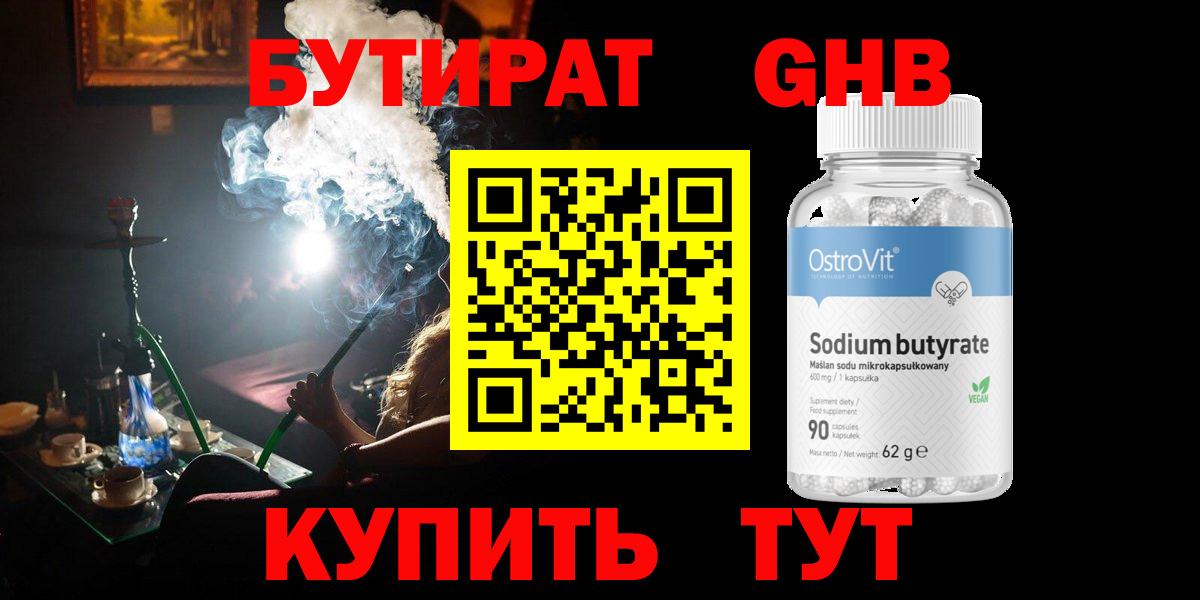 АМФЕТАМИН   Каннабис  ГАШИШ  Альфа ПВП СК   Меф МЯУ МЯУ   Вход с VPN  МЕТАМФЕТАМИН  ЭКСТАЗИ  Гашиш  Лесозаводск  Меф  Героин 