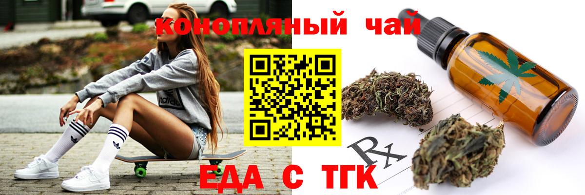 Печенье с ТГК марихуана Лесозаводск