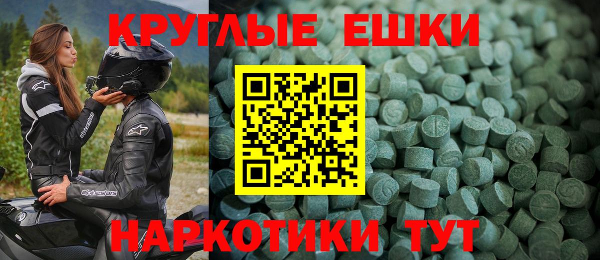 ЭКСТАЗИ louis Vuitton Лесозаводск