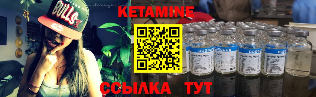 Лесозаводск  нарко площадка клад  Вход с VPN  mega ONION  Кетамин VHQ  КЕТАМИН ketamine 