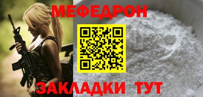 прущий лед Бузулук