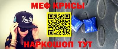 молекула духа Будённовск