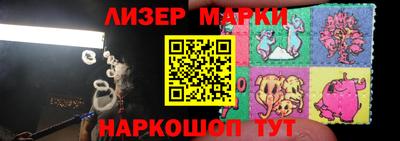 прущий лед Бузулук