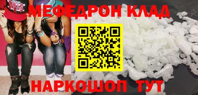 молекула духа Будённовск