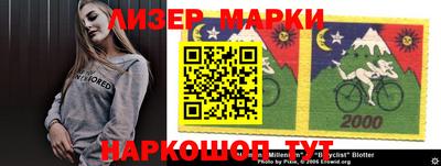 прущий лед Бузулук