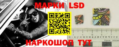 молекула духа Будённовск