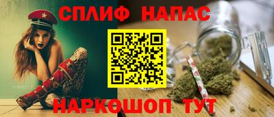 кокаин Ангарск