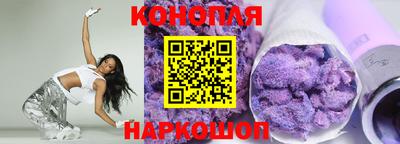 прущий лед Бузулук