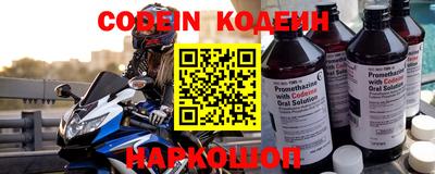 прущий лед Бузулук