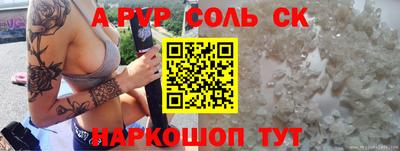 прущий лед Бузулук