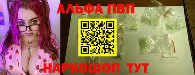 прущий лед Бузулук