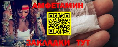 молекула духа Будённовск