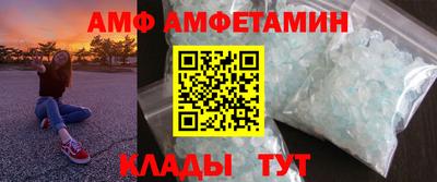 молекула духа Будённовск