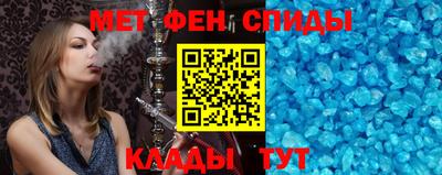 молекула духа Будённовск