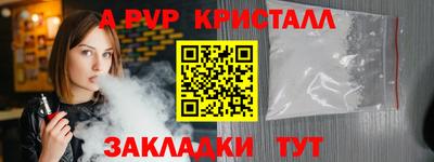 марки nbome Анапа