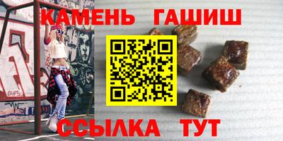 молекула духа Будённовск