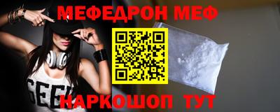 прущий лед Бузулук