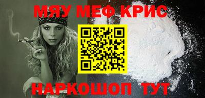 прущий лед Бузулук