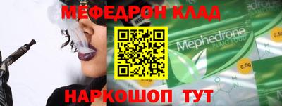 не бодяженный Анжеро-Судженск