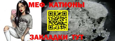 молекула духа Будённовск